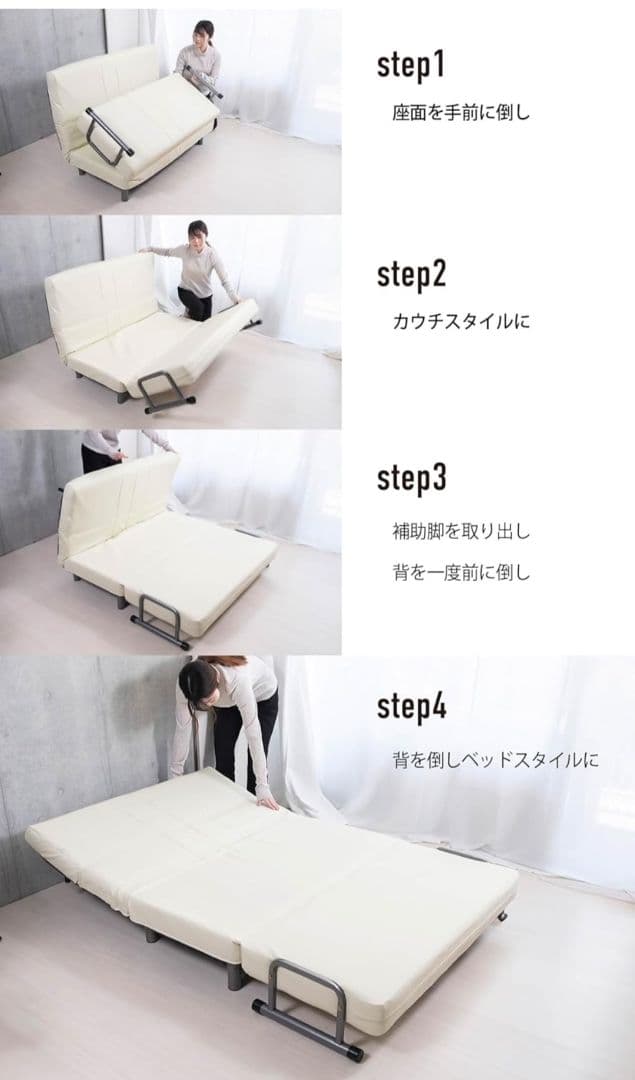 【直接引き取り限定】二人掛けソファ