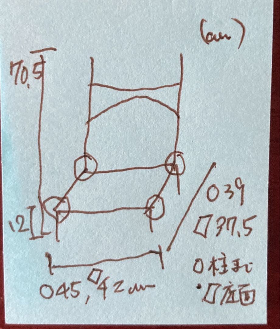 グランピエ　Granpie 伝統的な椅子　チェアー　イス　木と山羊革