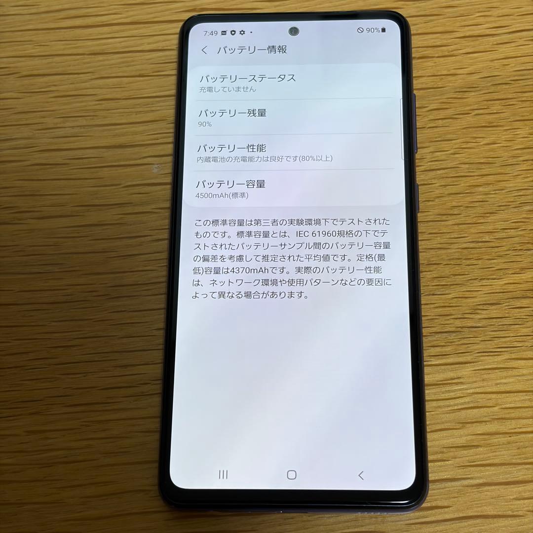 スマートフォン本体 Samsung Galaxy A52 12155