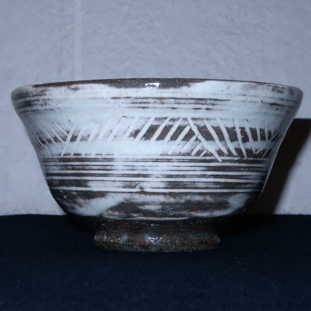 【茶道具】森岡嘉祥作　三島茶碗