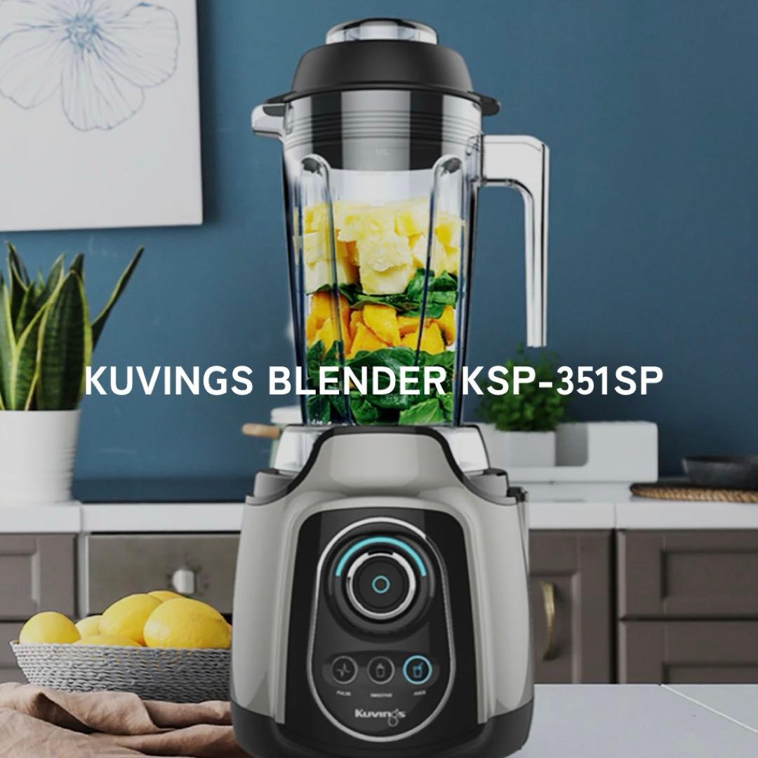 【新品未開封品】Kuvings パワーブレンダー