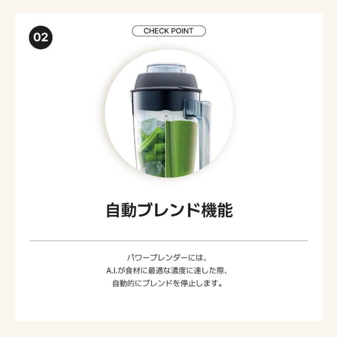 【新品未開封品】Kuvings パワーブレンダー