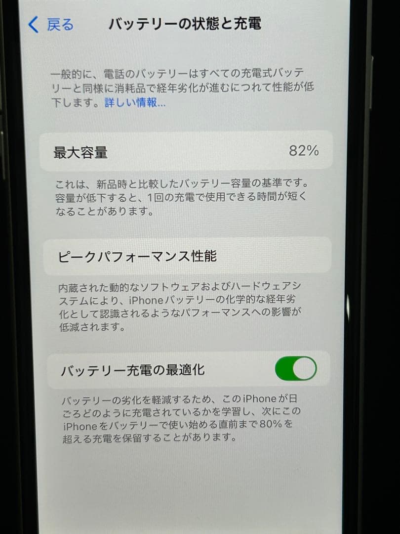 ち*る様 【きれい!!】✴︎SIMフリー Apple iPhoneSE2 64G
