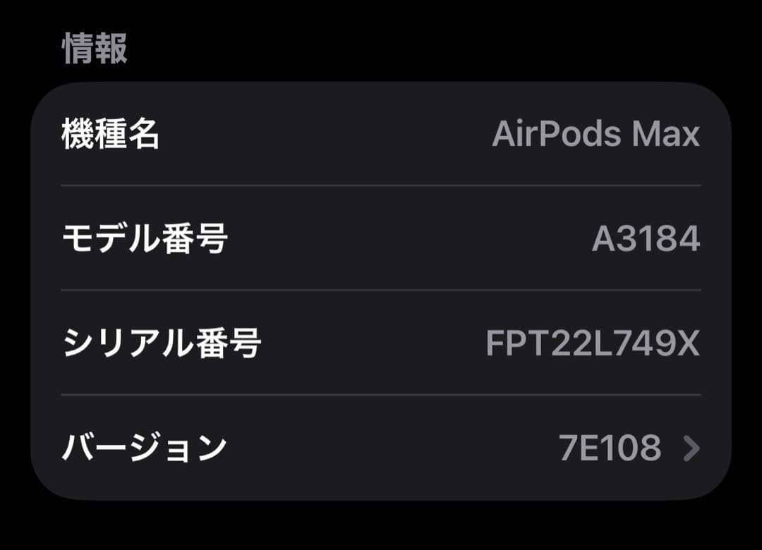 Air pads Max usb-c ミッドナイト