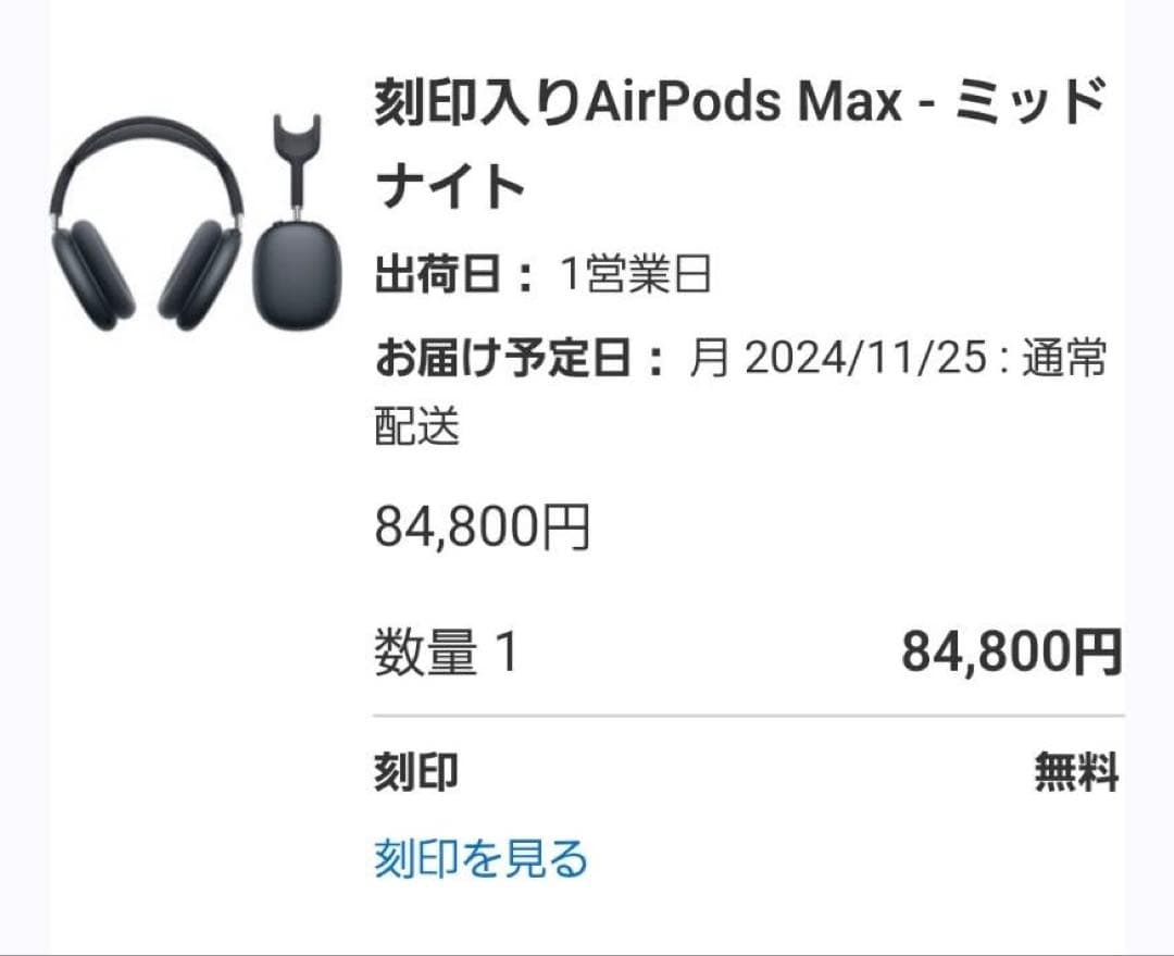 Air pads Max usb-c ミッドナイト