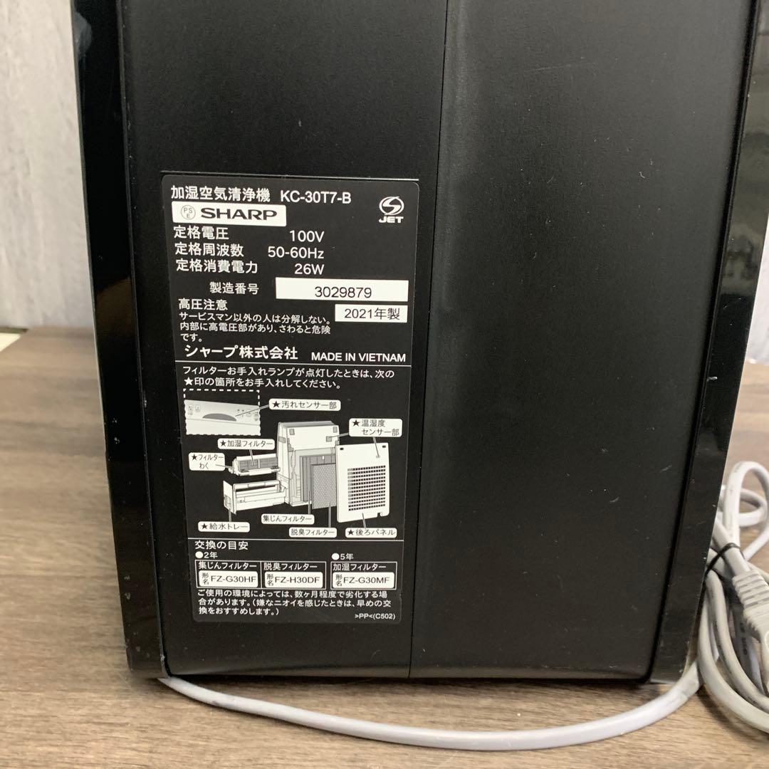 m100904m SHARP 加湿空気清浄機 KC-30T7-K