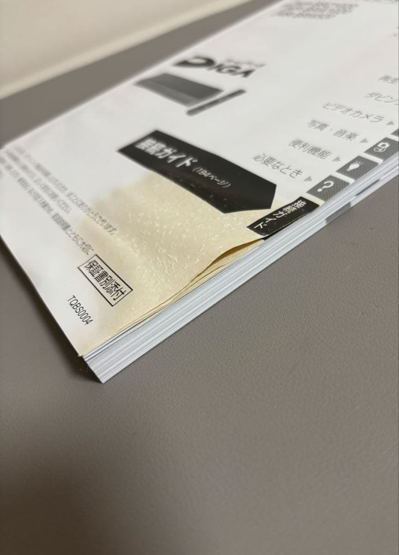 Panasonic DMR-BRW1020 ブルーレイレコーダー　DVD