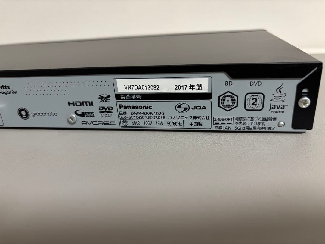 Panasonic DMR-BRW1020 ブルーレイレコーダー　DVD