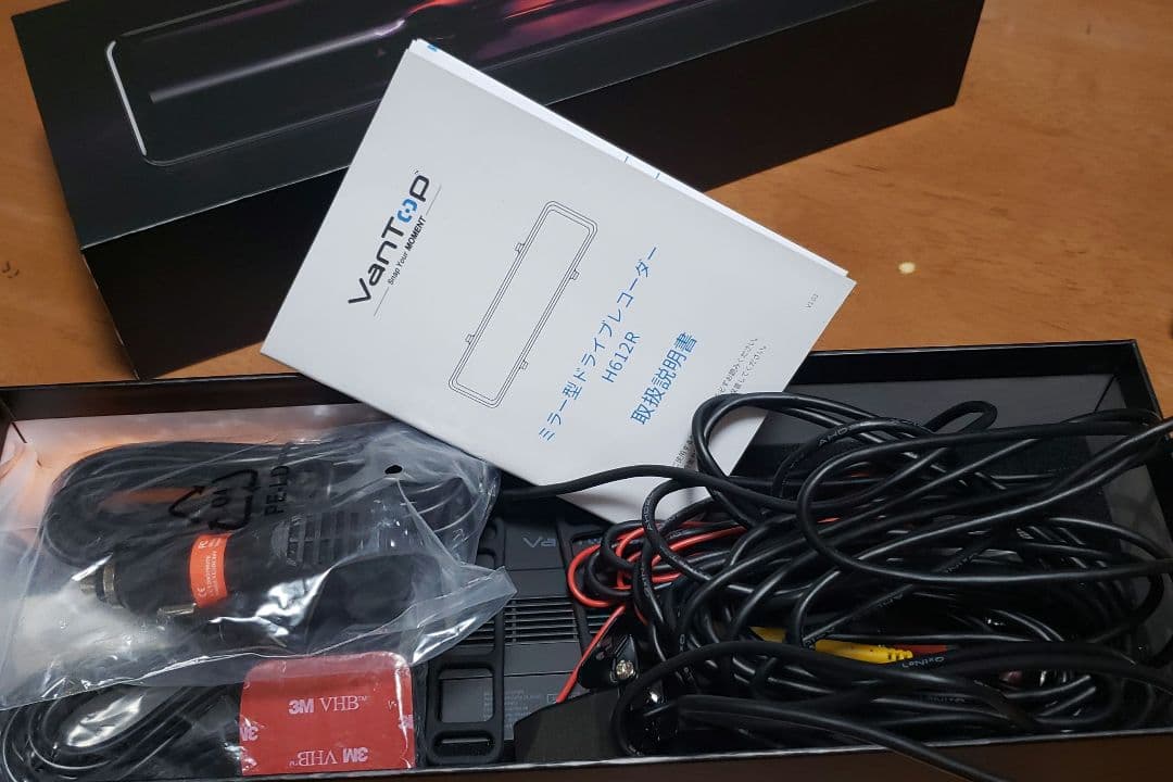 ミラー型ドラレコ　Vantop H612R 4K