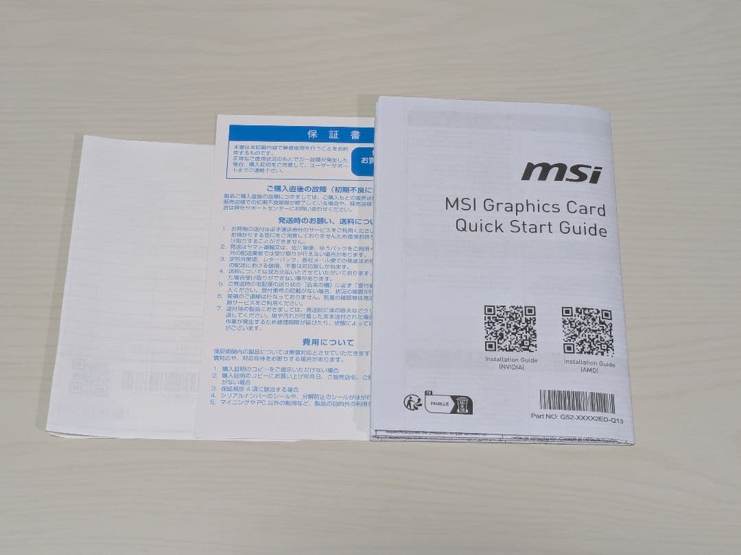 グラフィックボード・グラボ・ビデオカード MSI GeForce RTX 5070Ti Ventux 3X OC