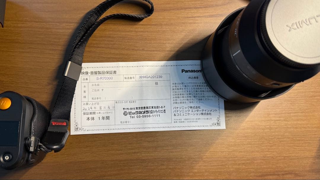 PANASONIC LUMIX S 70-300mm f4.5-5.6Lマウント