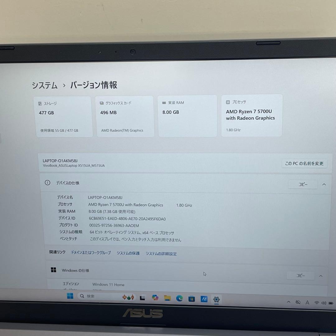 Windowsノート本体 #622 ASUS M515U Ryzen 7 5700U 8GB 512GB