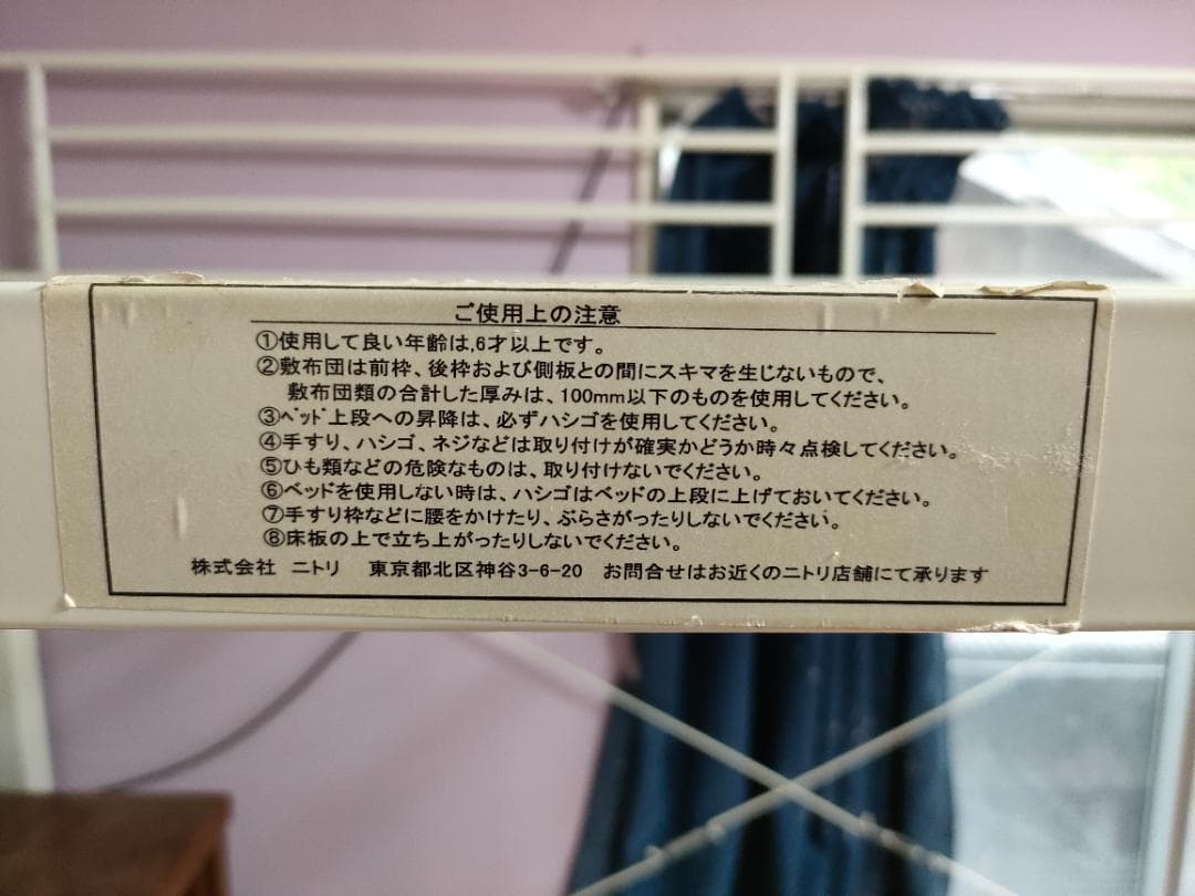 ホワイト ロフトベッド　パイプベッド　シングル