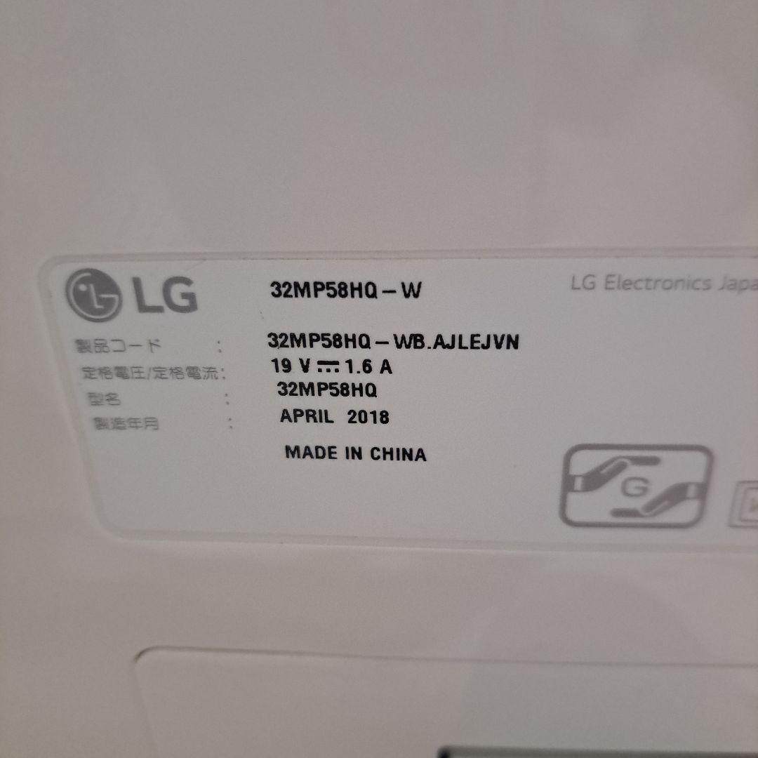 美品～普通!LG モニター 32MP58HQ-W ホワイト 大画面