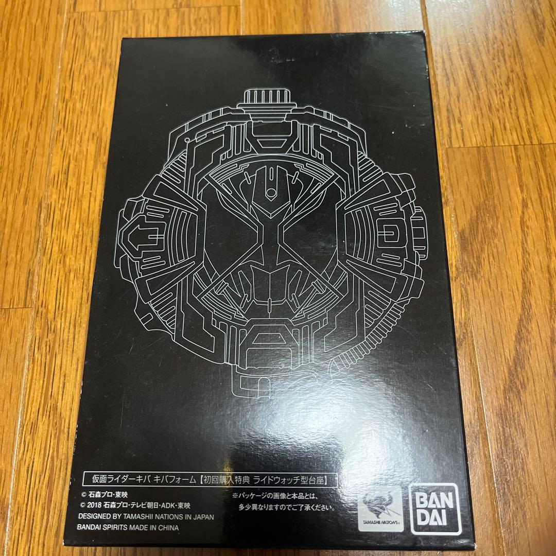 SHFiguarts 真骨彫仮面ライダーキバ 未開封品　初回特典付き