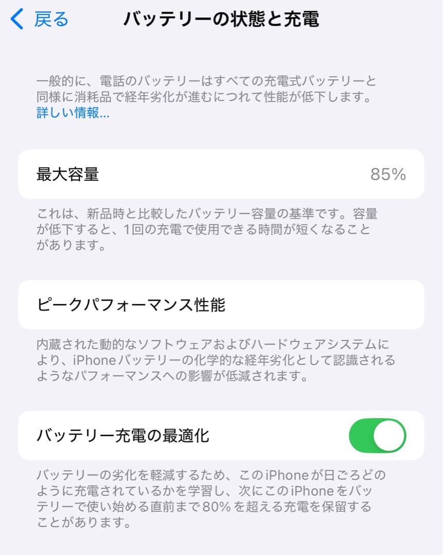 【ジャンク品】Apple iPhone 14 Pro 本体 SIMフリ