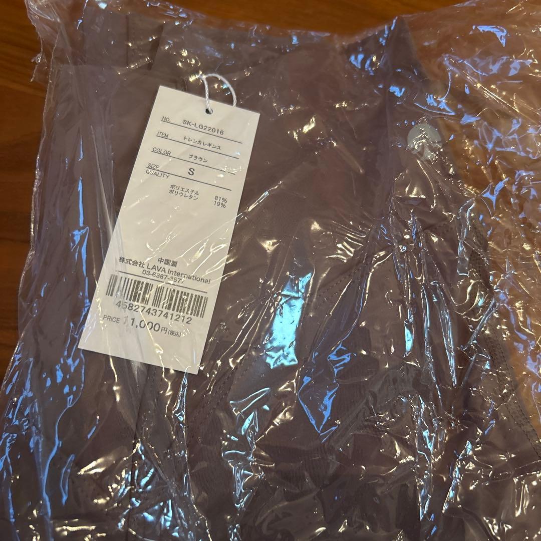 S &S様購入予定‼️専用‼️SUKALA] トレンカレギンス Sサイズ ブラウン