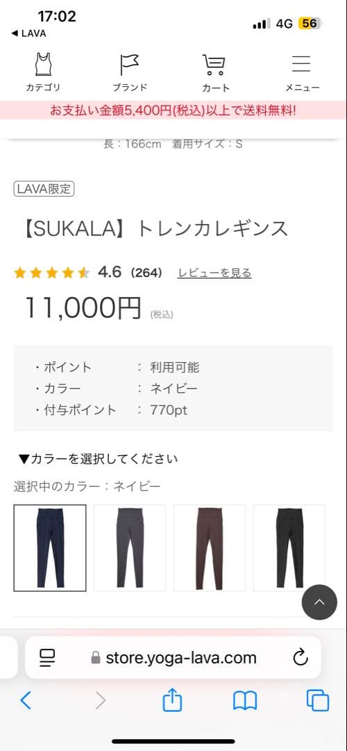 S &S様購入予定‼️専用‼️SUKALA] トレンカレギンス Sサイズ ブラウン