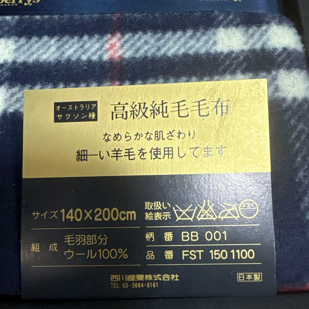 Burberrys バーバリー　高級ウールブランケット 140x200cm