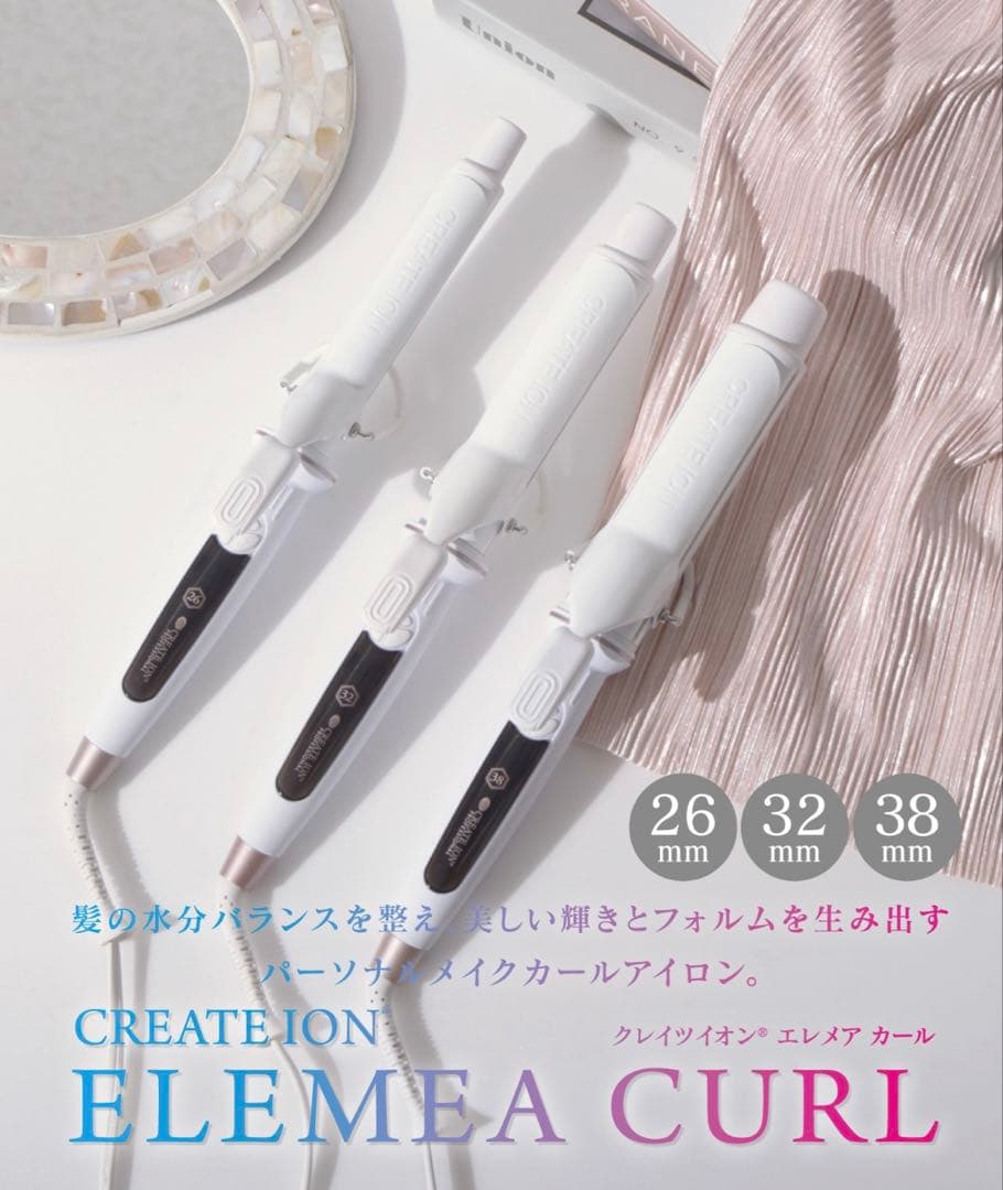 CREATES エレメアカール 26mm