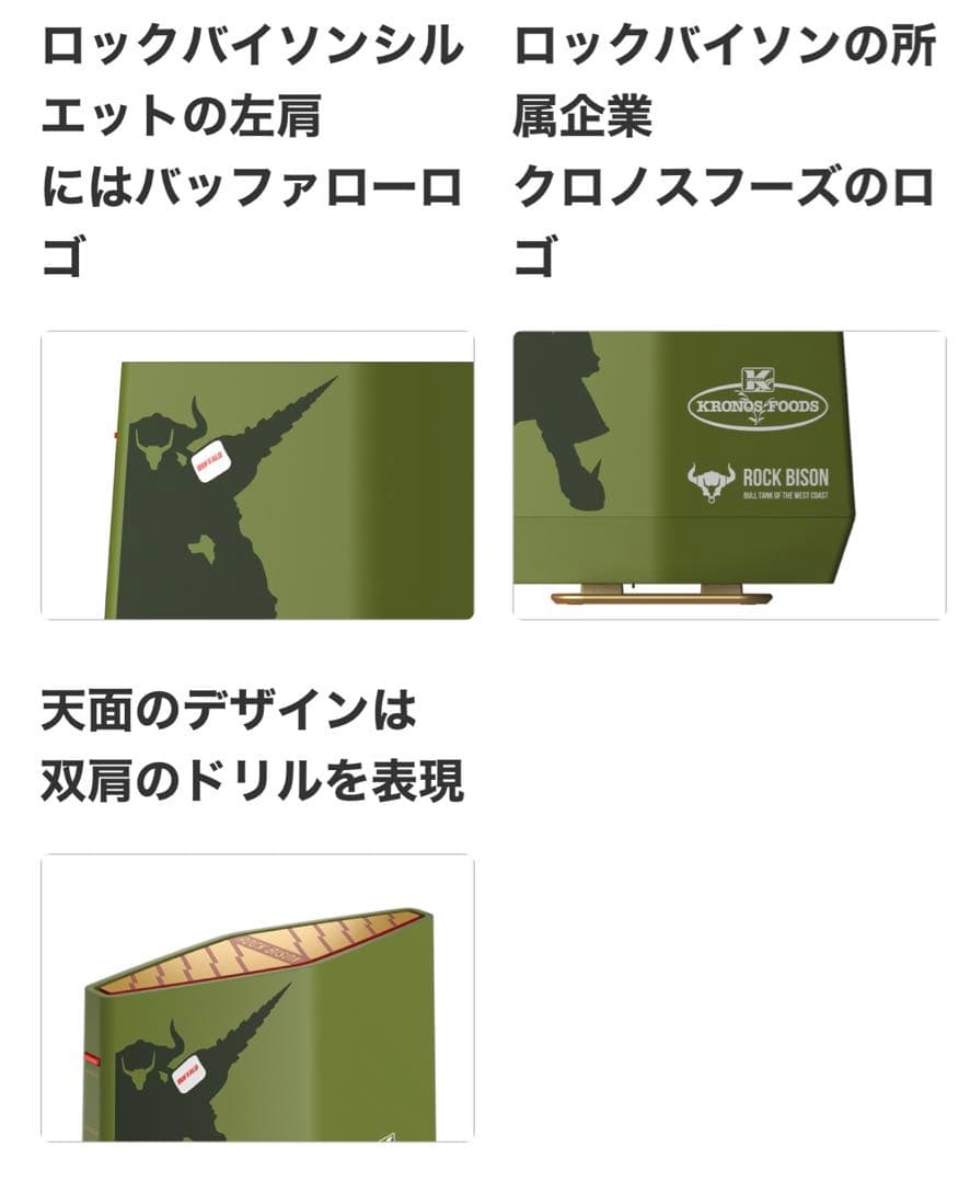 【期間限定価格】Wi-Fiルーター　新品未使用　BUFFALO　アニメコラボ