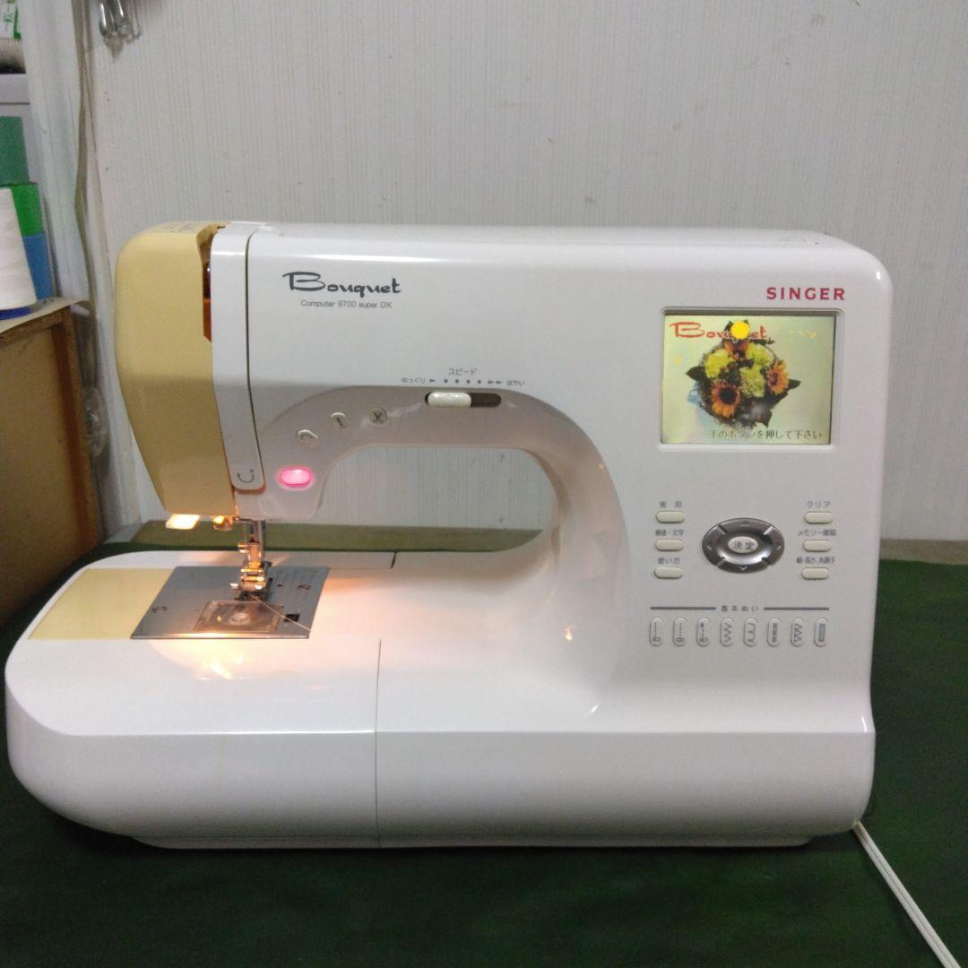 シンガーミシン9700スーパーDX