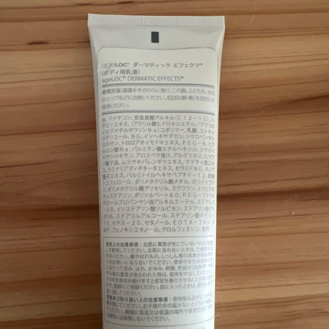 ageLOC ウェルスパBODY GEL & SERUM,&乳液,&クレンジング