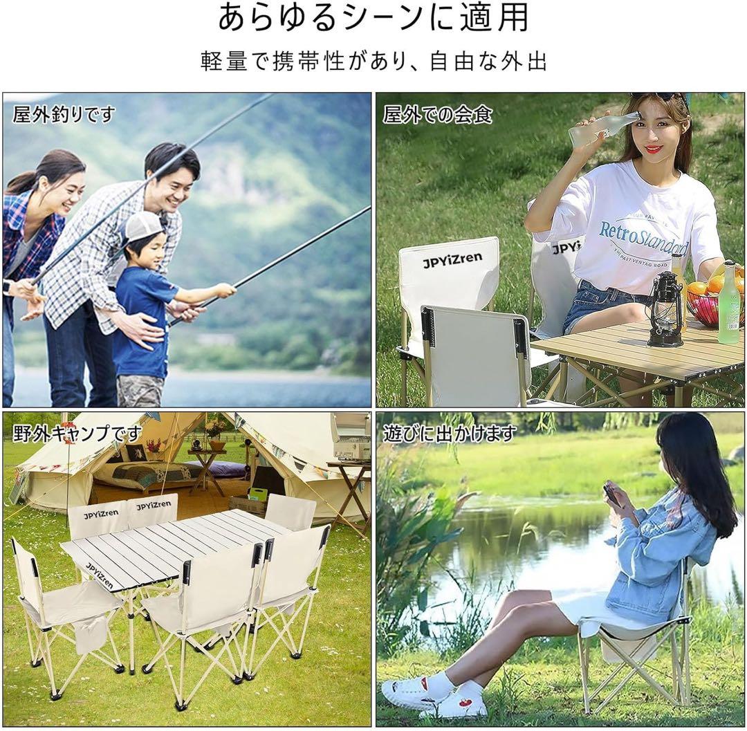 アウトドア テーブル チェア 5点セット アルミテーブル椅子 ピクニック