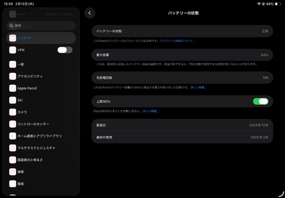 iPad (A16)本体(充電ケーブルなし)　+周辺機器