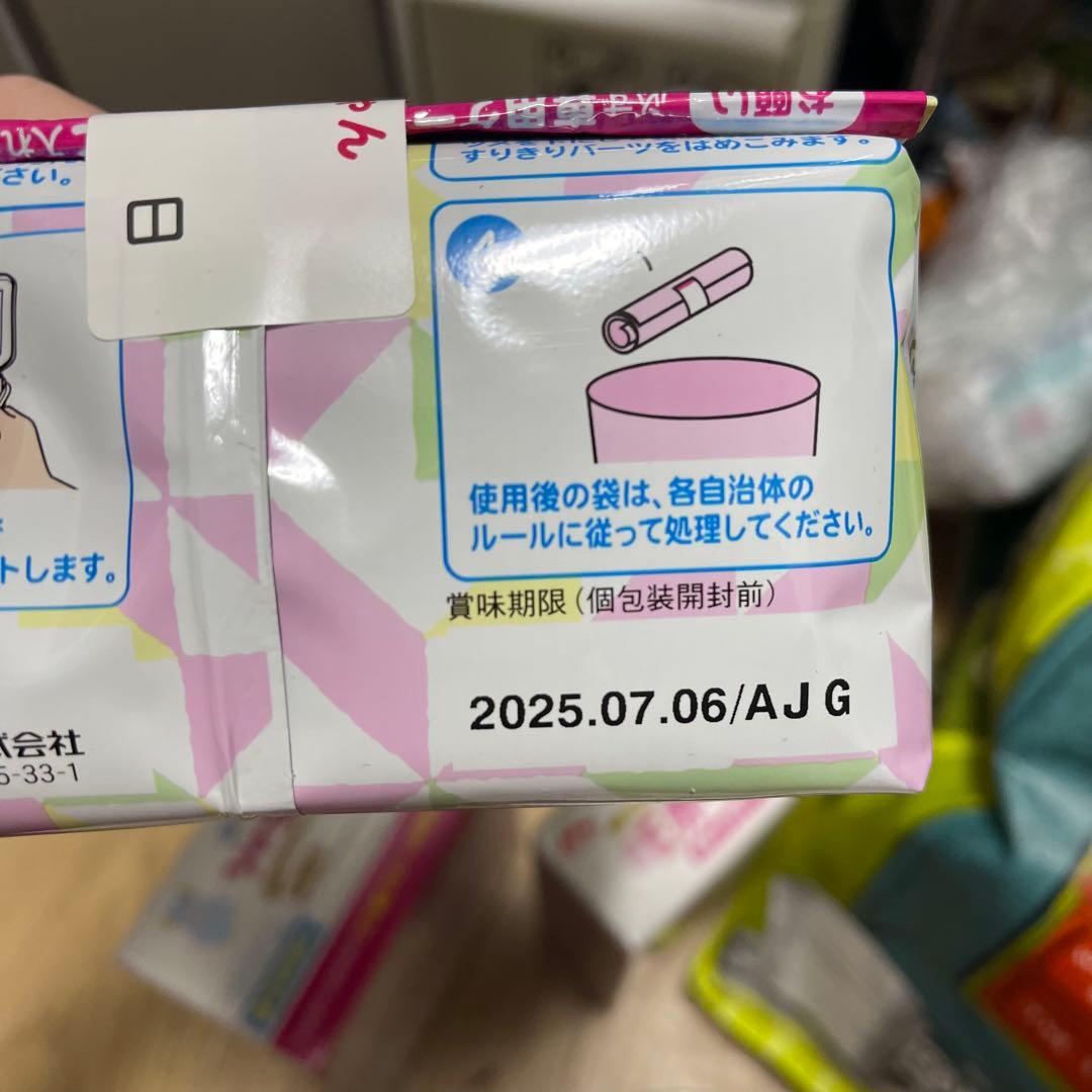 E赤ちゃん エコらくパック 800g