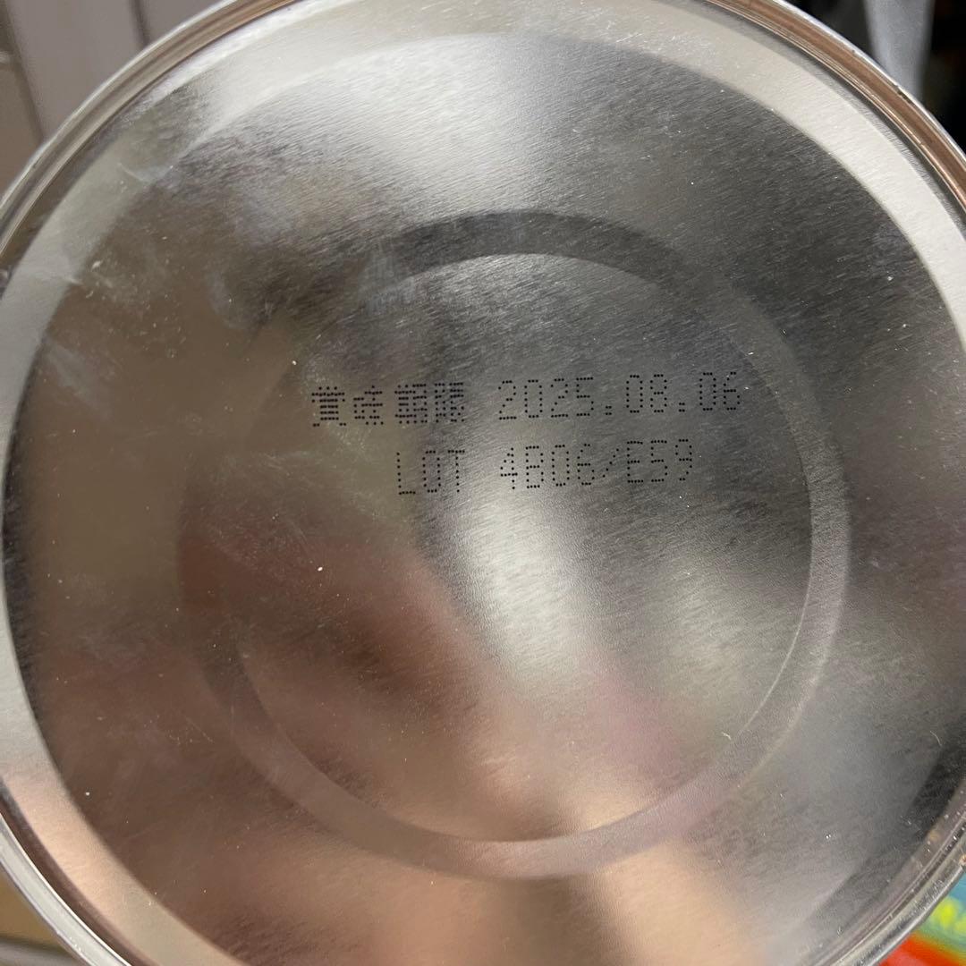 E赤ちゃん エコらくパック 800g