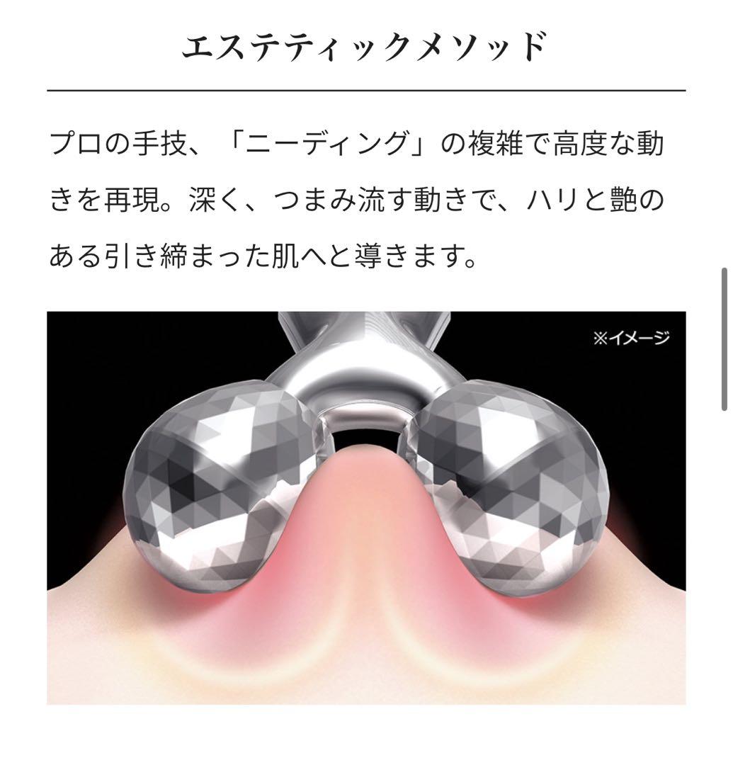 ReFa リファカラット 美顔ローラー シルバー 専用ポーチ付き