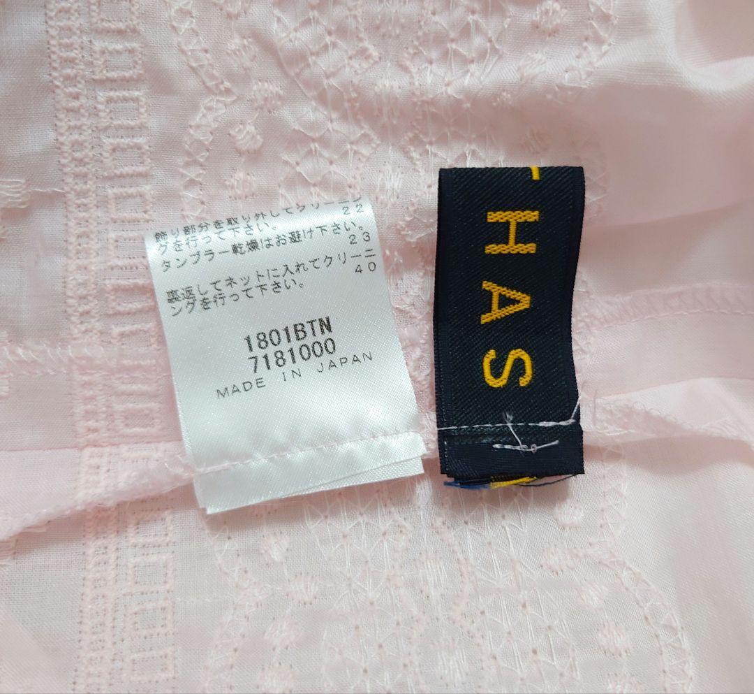 新品 未使用 タグ付き フリル リボン コットン キャミソール