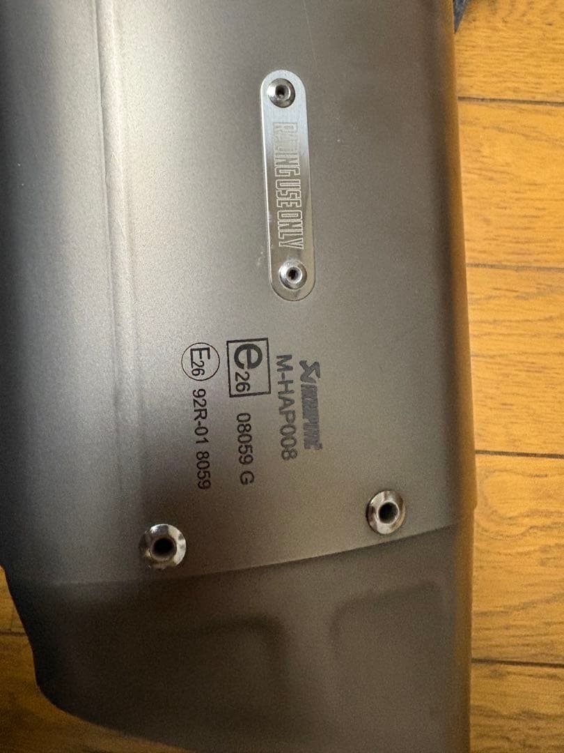 YZF-R1 アクラポビッチ　スリップオンマフラー