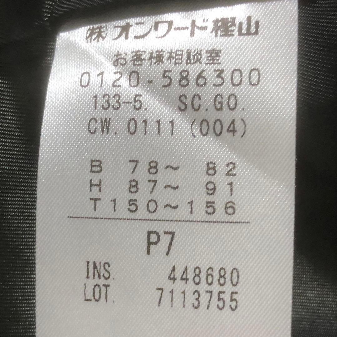 美品 ジェイプレス 24AWショートビーバー ステンカラー コート Aライン