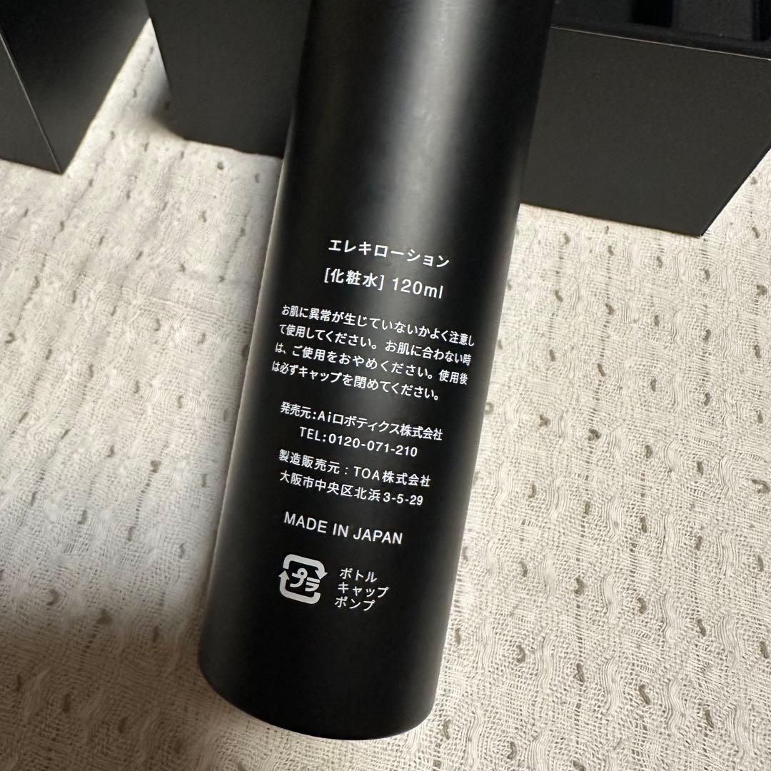 ブライト エレキブラシ プラス 美顔器Brighte ELEKI BRUSH