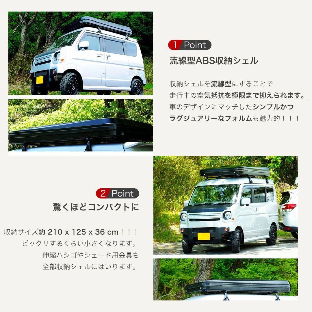 新品未使用 SHINOBI ルーフテント ハシゴ付 タワー型 ホワイト/ベージュ