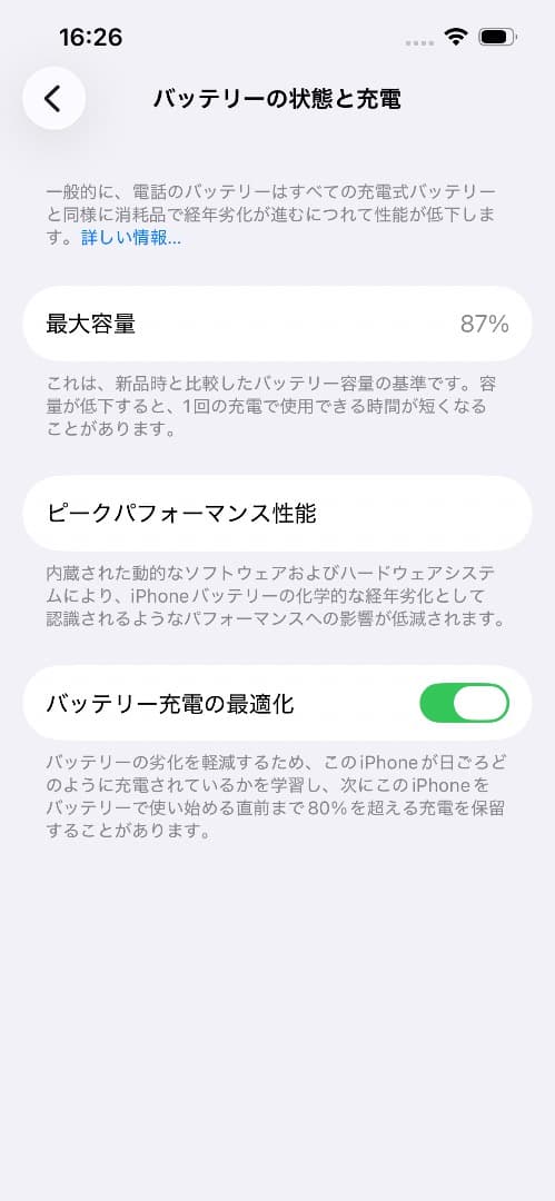 iPhone 13 Pro 512GB グラファイト SIMフリー 付属品完備