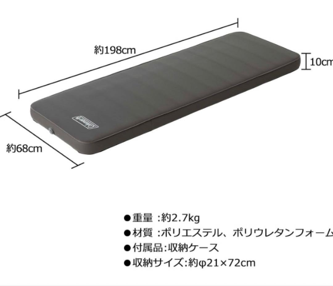 コールマン【Coleman】インフレーターマットハイピークシングル