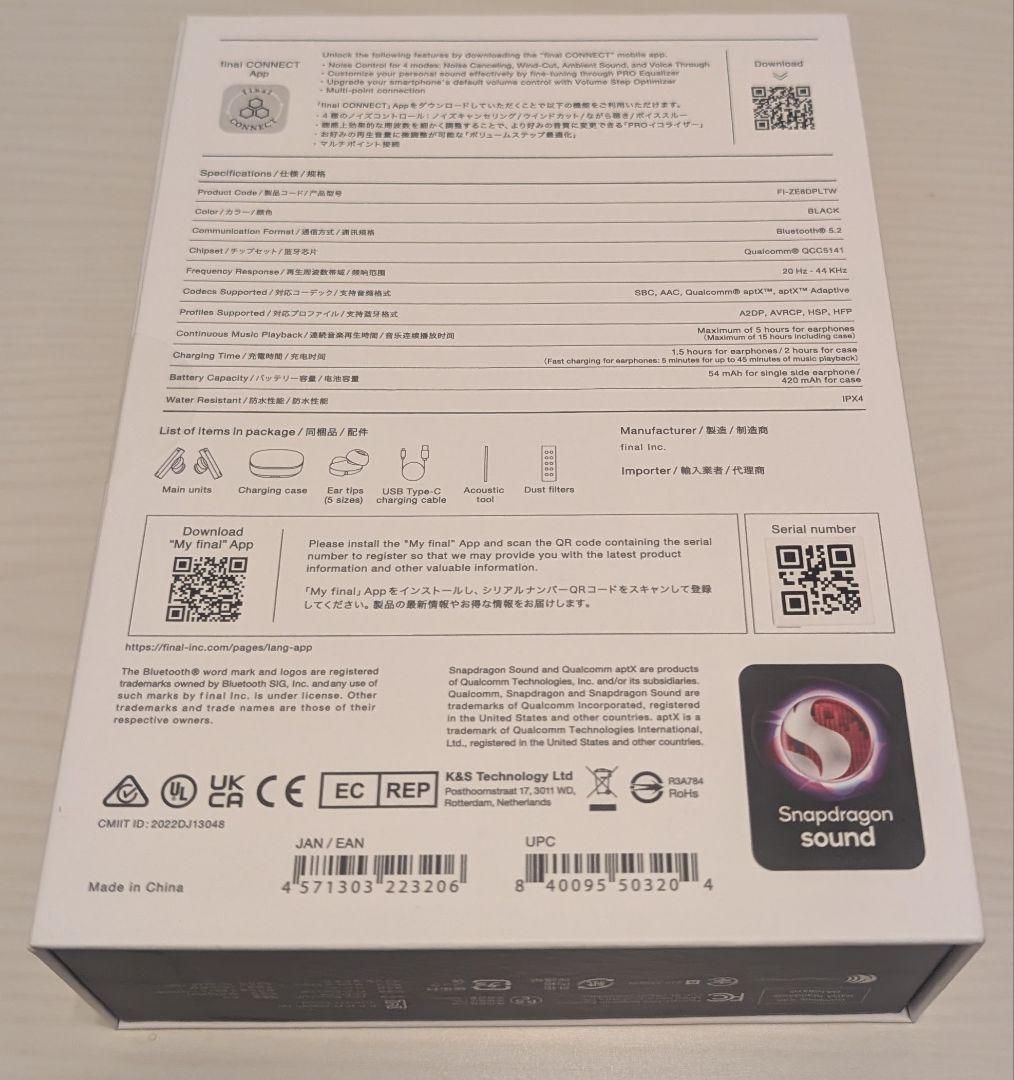 【IKEYA】final ZE8000 MK2 ブラック