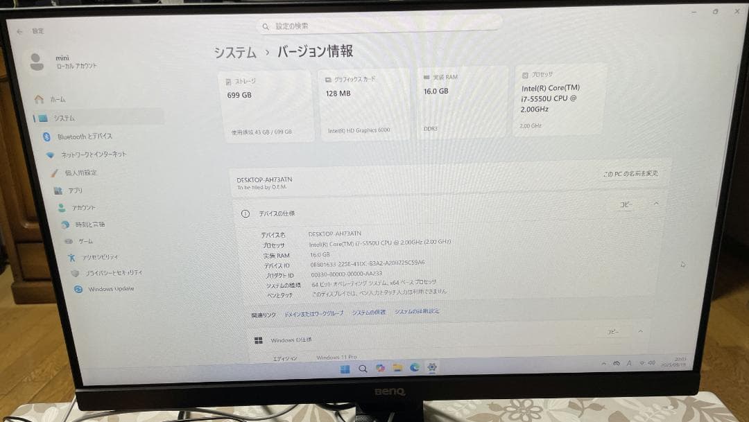 ファンレス静音ミニPC　i7-5500u　SSD250Gb&MEM 16GB