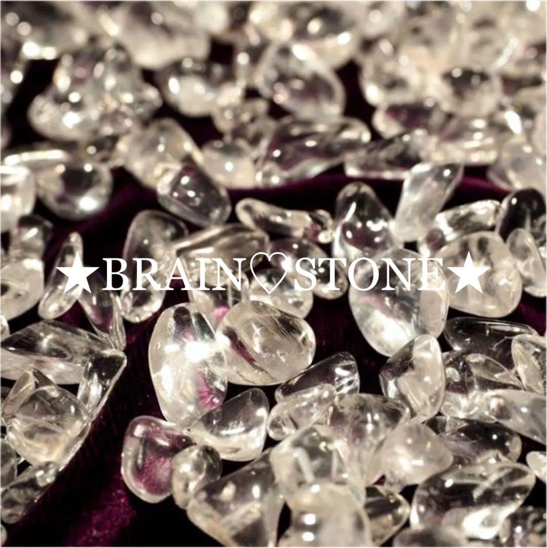 ★特別ご奉仕★高透明水晶【1.8kgブラジル産クリスタルクォーツ水晶さざれ】❤️