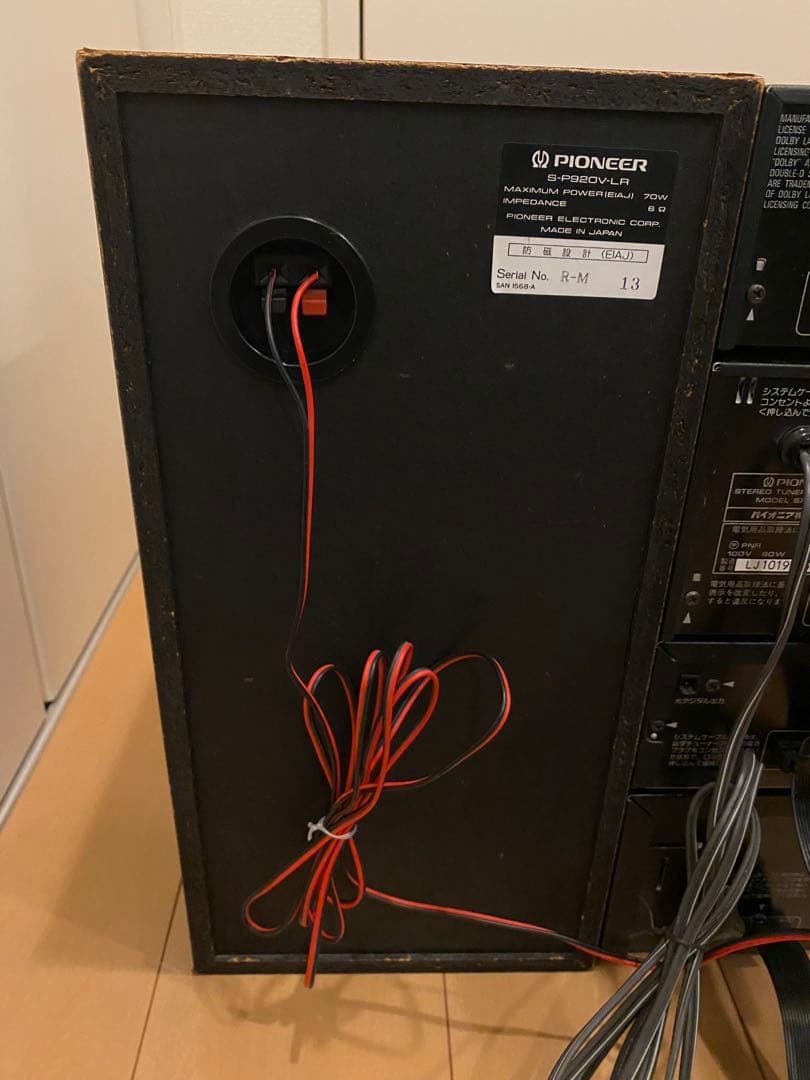 美品/完備品Pioneer SELFIE X-R7 スピーカー修理済 動作確認済