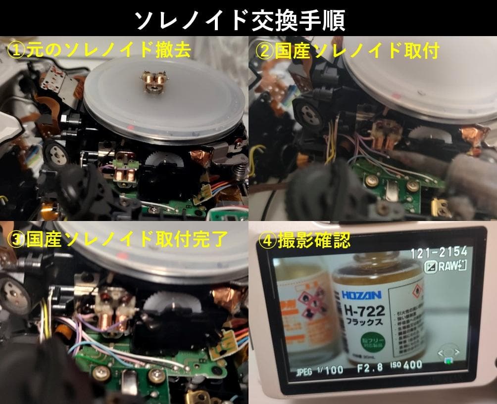 【黒死病対策】【内臓電池交換】PENTAX K-30 ブラック 6130枚