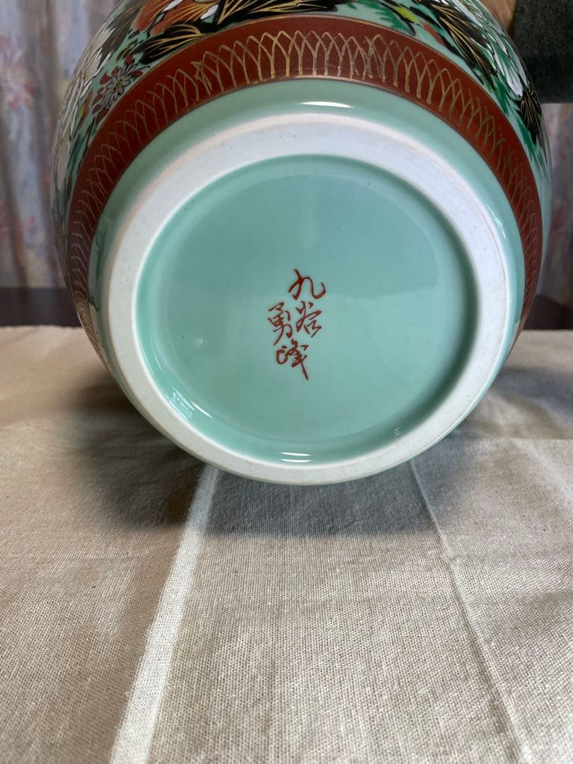 ☆九谷焼 勇峰作 花瓶☆