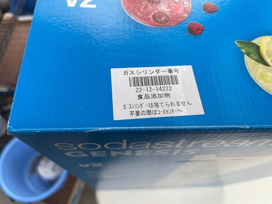 新品SodaStream GENESIS v2 炭酸水メーカー／ソーダストリーム