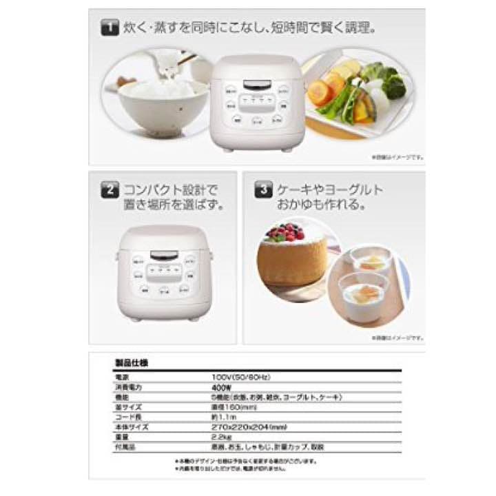 ★大人気炊飯器★