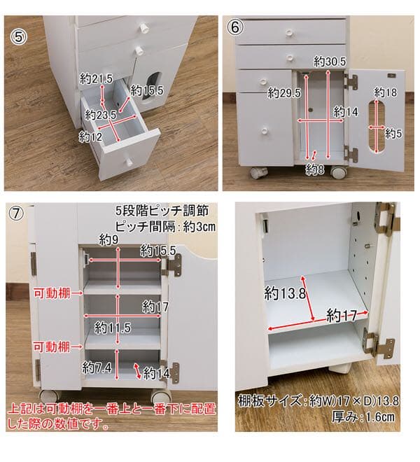 【新品・送料無料】コスメワゴン 縦型