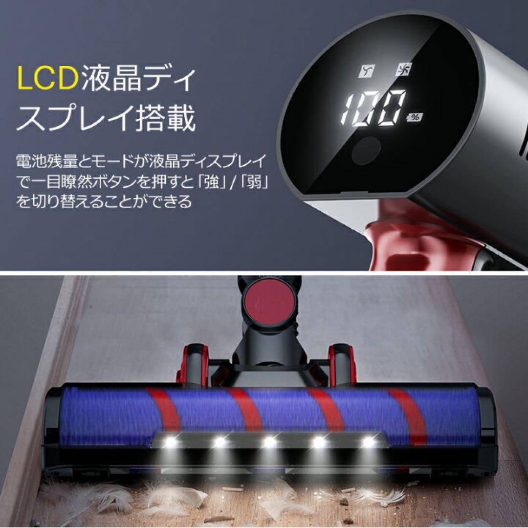 コードレス掃除機 超強力 サイクロン掃除機 大容量バッテリー ハンディクリーナー