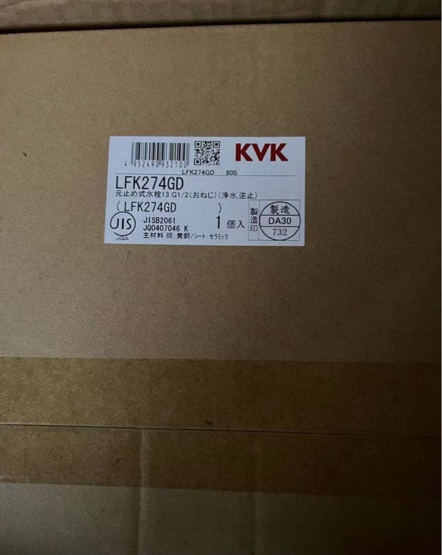 SEAGULL IV X-1BE-MA02 アンダーシンク浄水器